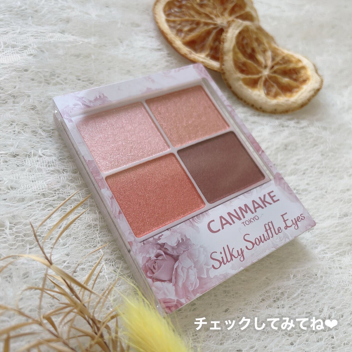 シルキースフレアイズ/キャンメイク/アイシャドウパレットを使ったクチコミ(9枚目)