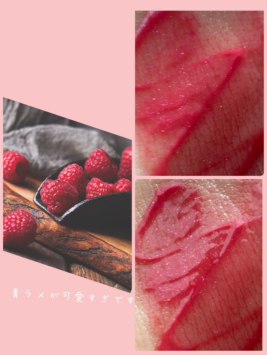 アピュー ジューシーパン スパークリングティント/A’pieu/口紅を使ったクチコミ(4枚目)