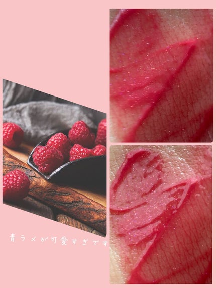 アピュー ジューシーパン スパークリングティント/A’pieu/口紅を使ったクチコミ(4枚目)