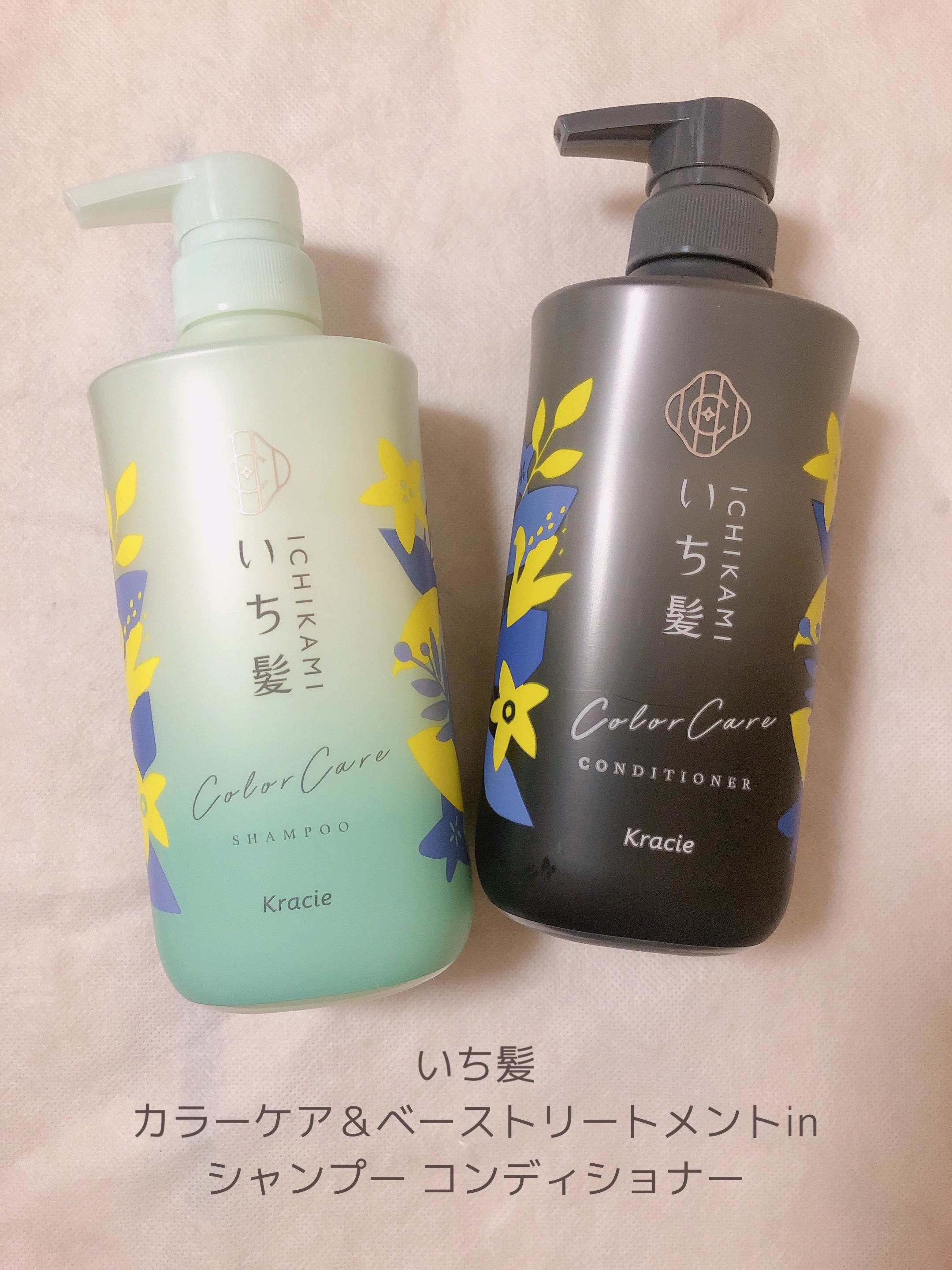 カラーケア&ベーストリートメント in シャンプー/コンディショナー/いち髪/市販シャンプーを使ったクチコミ（2枚目）