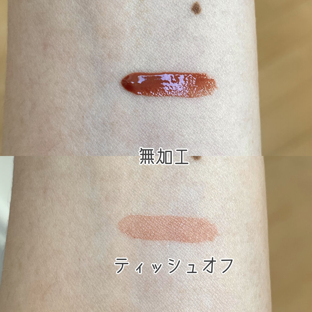 ウォータリーティントリップ/CEZANNE/リップティントを使ったクチコミ（2枚目）