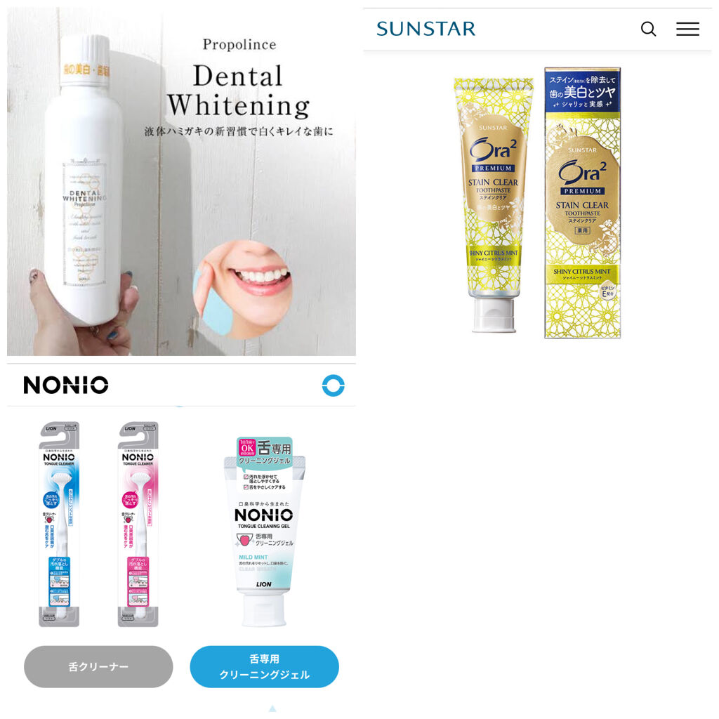 アパガードプレミオ/アパガード/歯磨き粉を使ったクチコミ（3枚目）