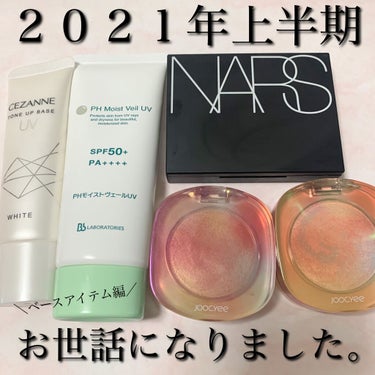 ライトリフレクティングセッティングパウダー　プレスト　N/NARS/プレストパウダーを使ったクチコミ（1枚目）