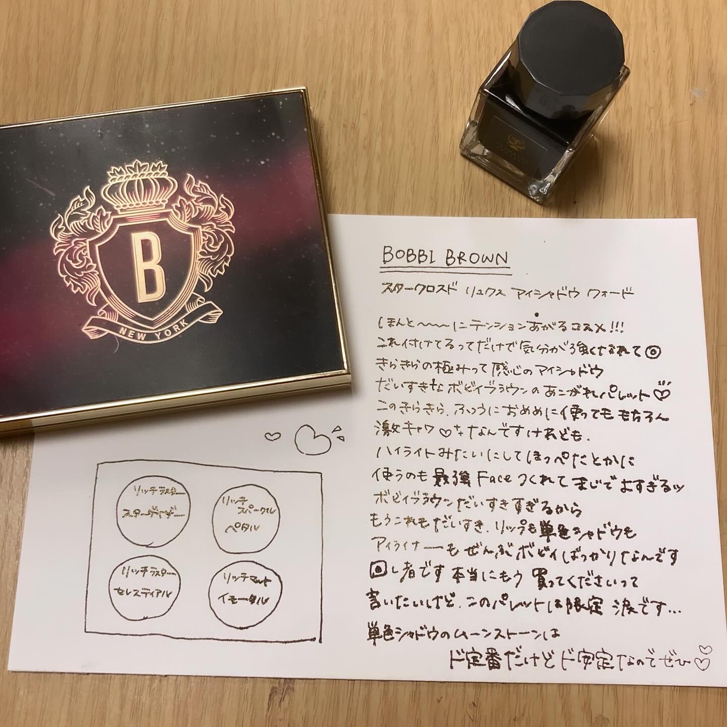 リュクス アイシャドウ クォード グロウ ウィズ ラブ コレクション スタークロスド リュクス アイシャドウ クォード/BOBBI BROWN/アイシャドウパレットを使ったクチコミ（1枚目）