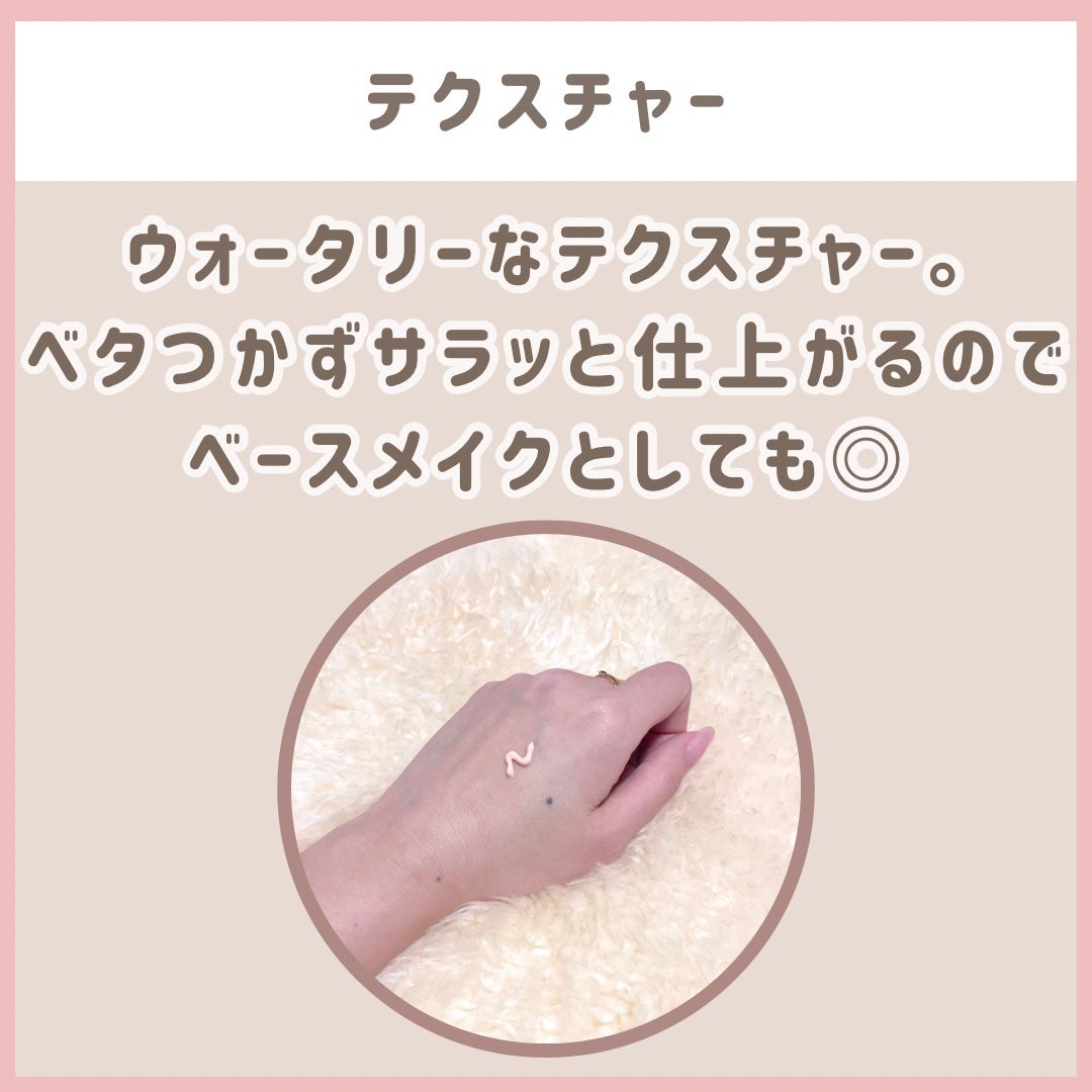 ブライトニングアップサンプラス/Dr.G/日焼け止めクリームを使ったクチコミ(3枚目)