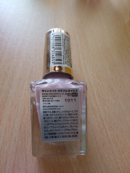 カラフルネイルズ N65 ピンクペタル/キャンメイク/マニキュアを使ったクチコミ(2枚目)