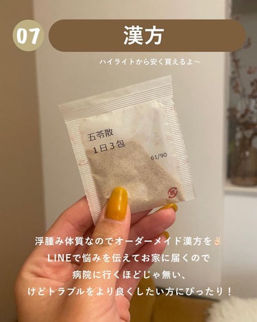 CLAYD for Bath/CLAYD JAPAN/入浴剤を使ったクチコミ（8枚目）