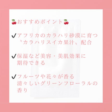 カラハリ モイスチャーローション/POLA/化粧水を使ったクチコミ(3枚目)