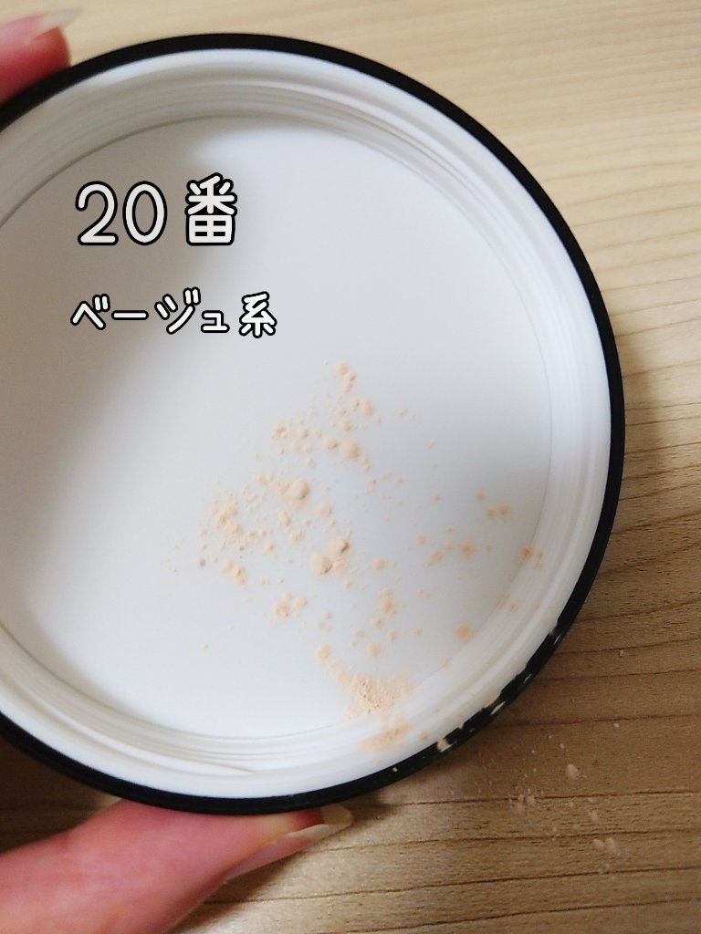 プードゥル ユニヴェルセル リーブル N/CHANEL/ルースパウダーを使ったクチコミ（2枚目）