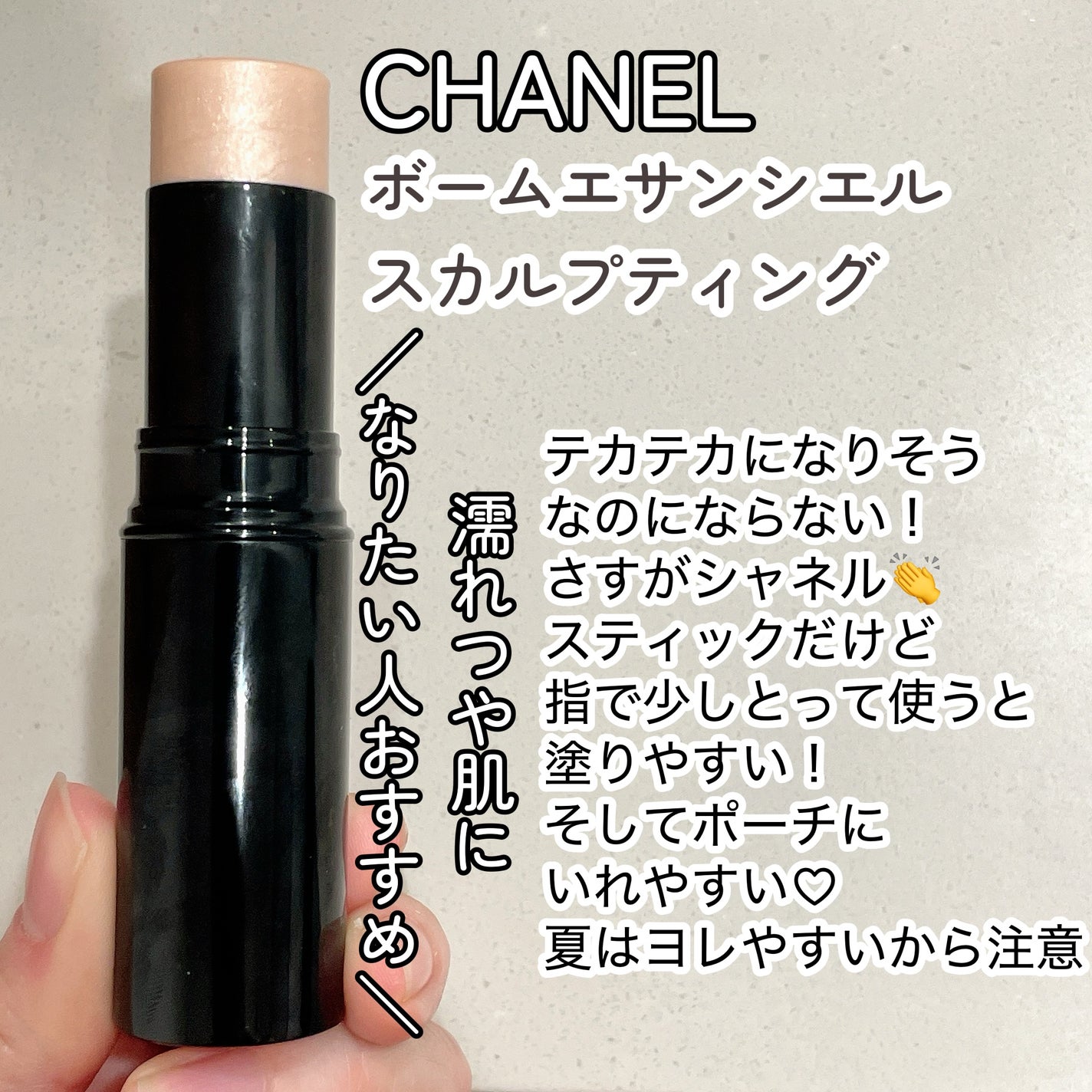 M·A·C ミネラライズ スキンフィニッシュ/M・A・C/パウダーハイライトを使ったクチコミ(3枚目)