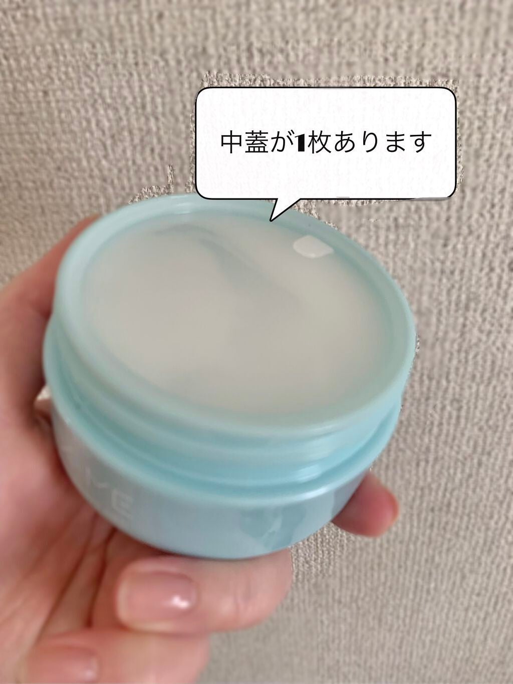 DHCルクスミー 薬用ホワイトニング ジェル/DHC/オールインワン化粧品を使ったクチコミ(2枚目)