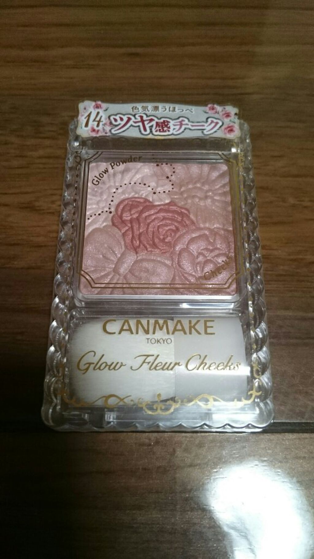 グロウフルールチークス/キャンメイク/パウダーチークを使ったクチコミ（1枚目）