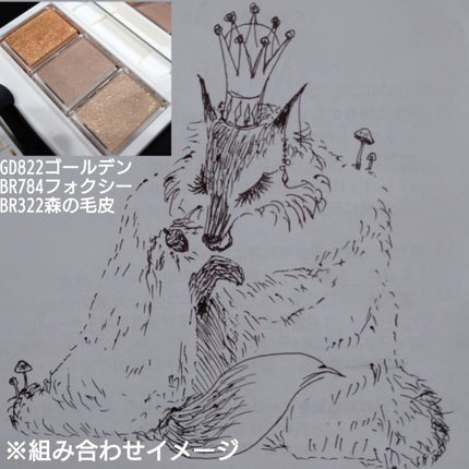 シャドーカスタマイズ/MAJOLICA MAJORCA/単色アイシャドウを使ったクチコミ(4枚目)