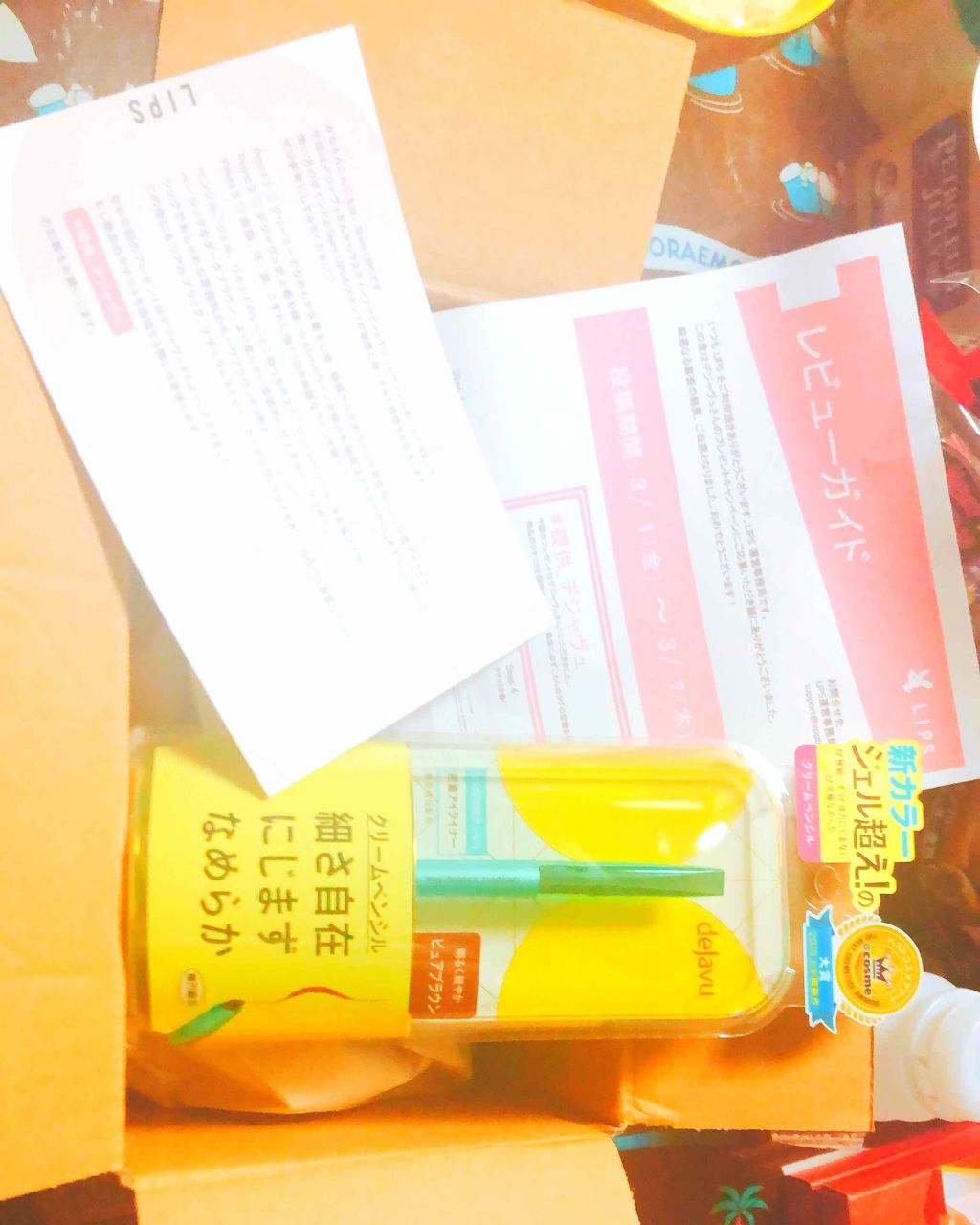 「密着アイライナー」クリームペンシル/デジャヴュ/ペンシルアイライナーを使ったクチコミ(1枚目)