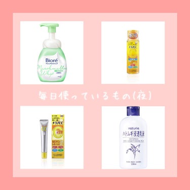 明色 美顔水 薬用化粧水/美顔/化粧水を使ったクチコミ（3枚目）