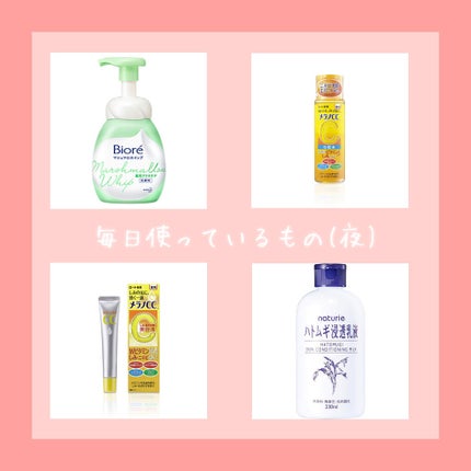 マシュマロホイップ 薬用アクネケア/ビオレ/泡洗顔を使ったクチコミ(3枚目)