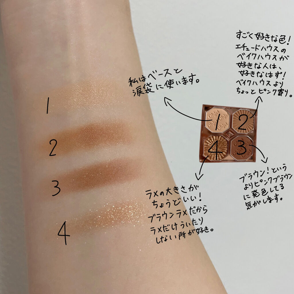 プレイカラーアイズ ミニオブジェ/ETUDE/アイシャドウパレットを使ったクチコミ（2枚目）