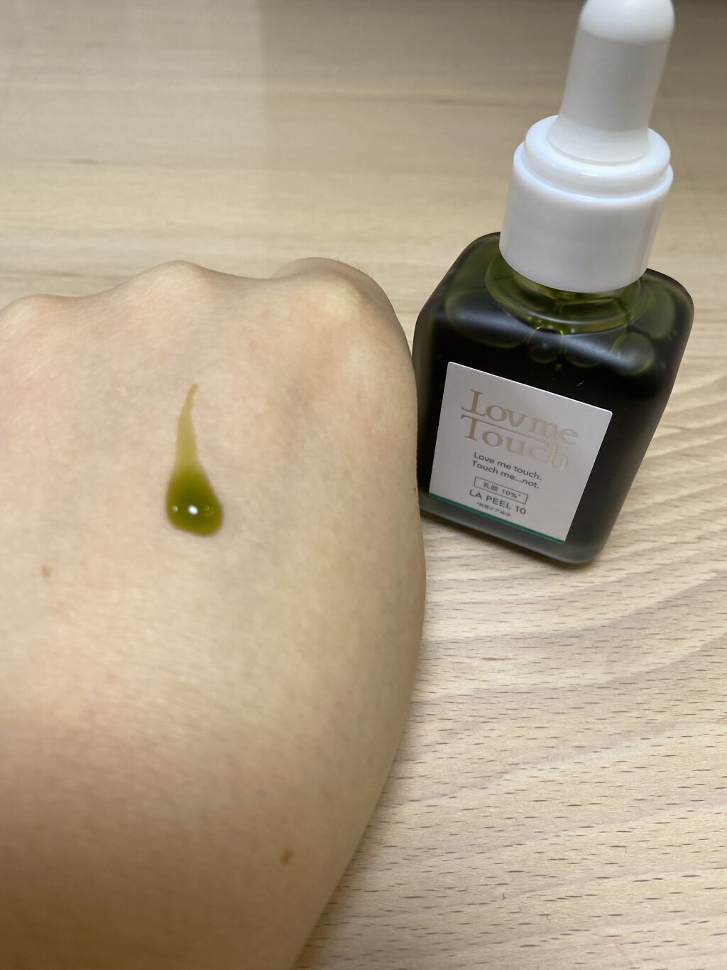 LA PEEL10 乳酸10%/Lov me Touch/ピーリングを使ったクチコミ（3枚目）