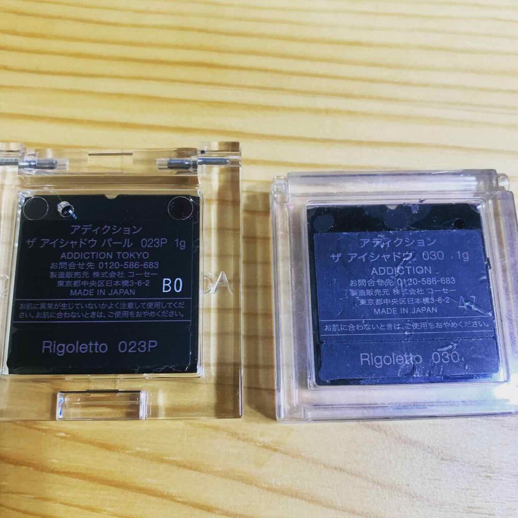 アディクション ザ アイシャドウ パール/ADDICTION/単色アイシャドウを使ったクチコミ(2枚目)