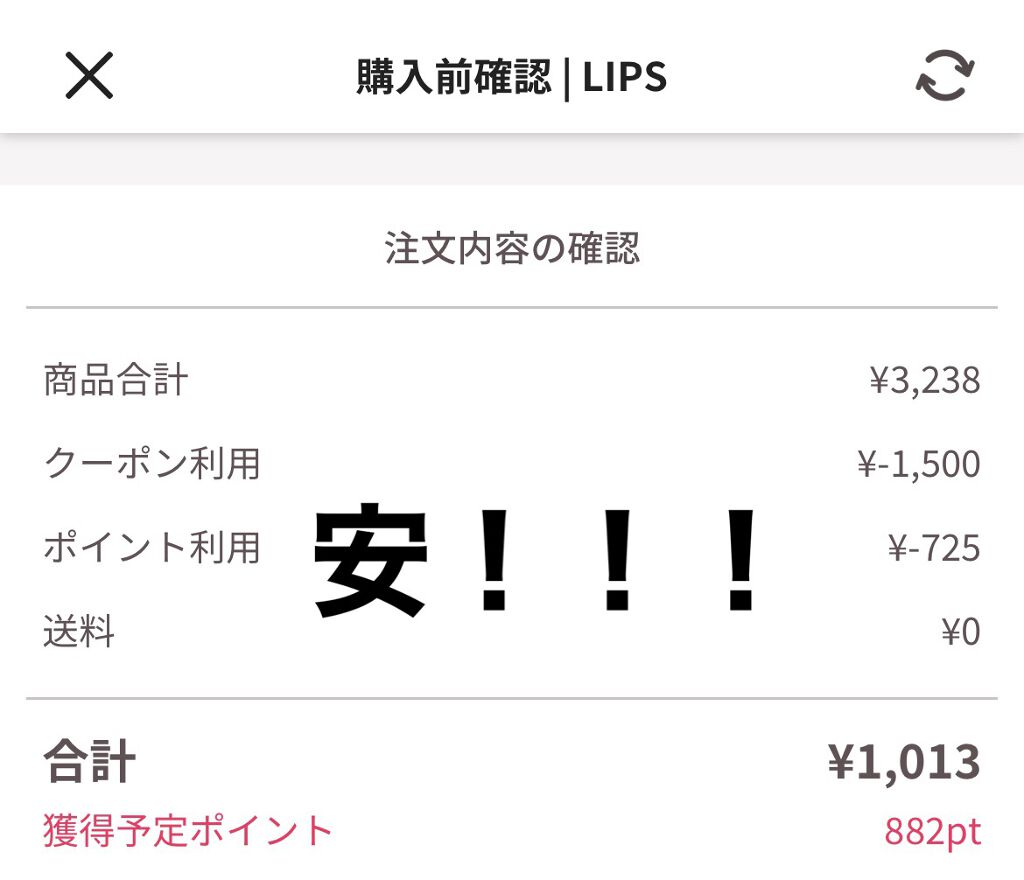 エッセンシャル クリーム 本品/ちふれ/フェイスクリームを使ったクチコミ（3枚目）