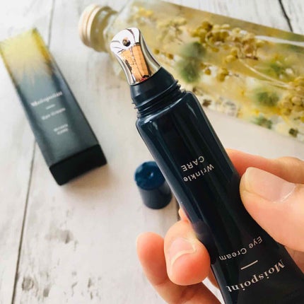 モイスポイント/RICH VISTA/アイケア・アイクリームを使ったクチコミ(4枚目)