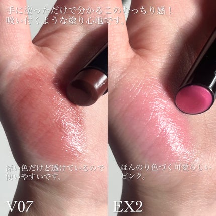 ルージュスターヴァイブラント/KANEBO/口紅を使ったクチコミ(4枚目)