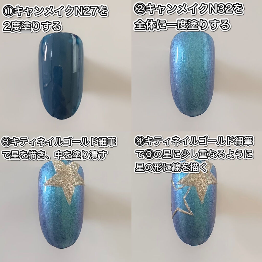 セーラームーンネイルのネイルデザイン | カラフルネイルズ｜キャン