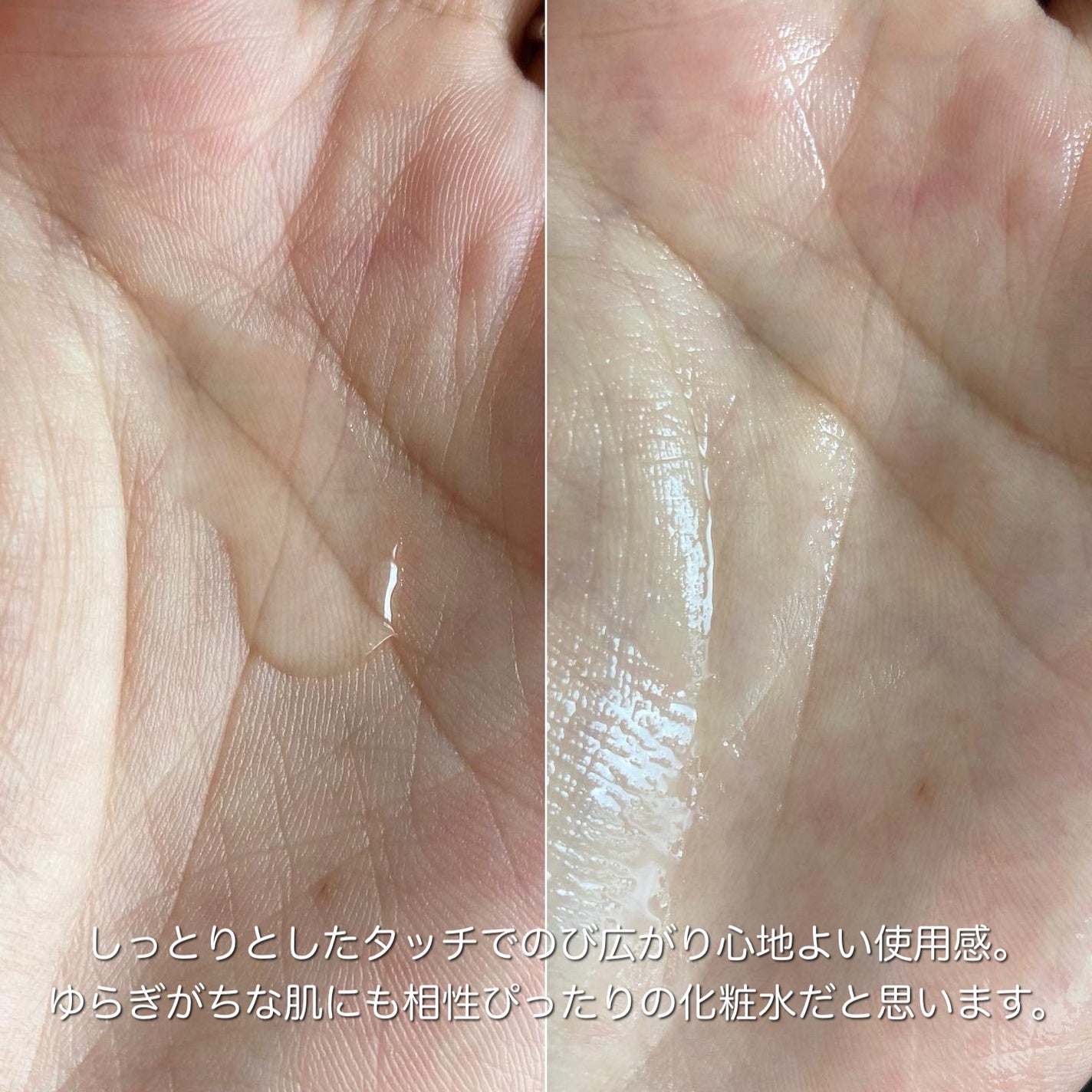 クリアウェルネス ピュア コンクSS/雪肌精/化粧水を使ったクチコミ(2枚目)