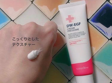 DW-EGF CREAM PRESSOME/Easydew/フェイスクリームを使ったクチコミ（3枚目）