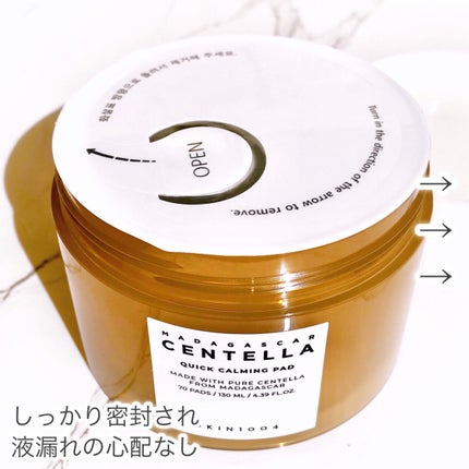 センテラ クイックカーミングパッド/SKIN1004/トナーパッドを使ったクチコミ(4枚目)