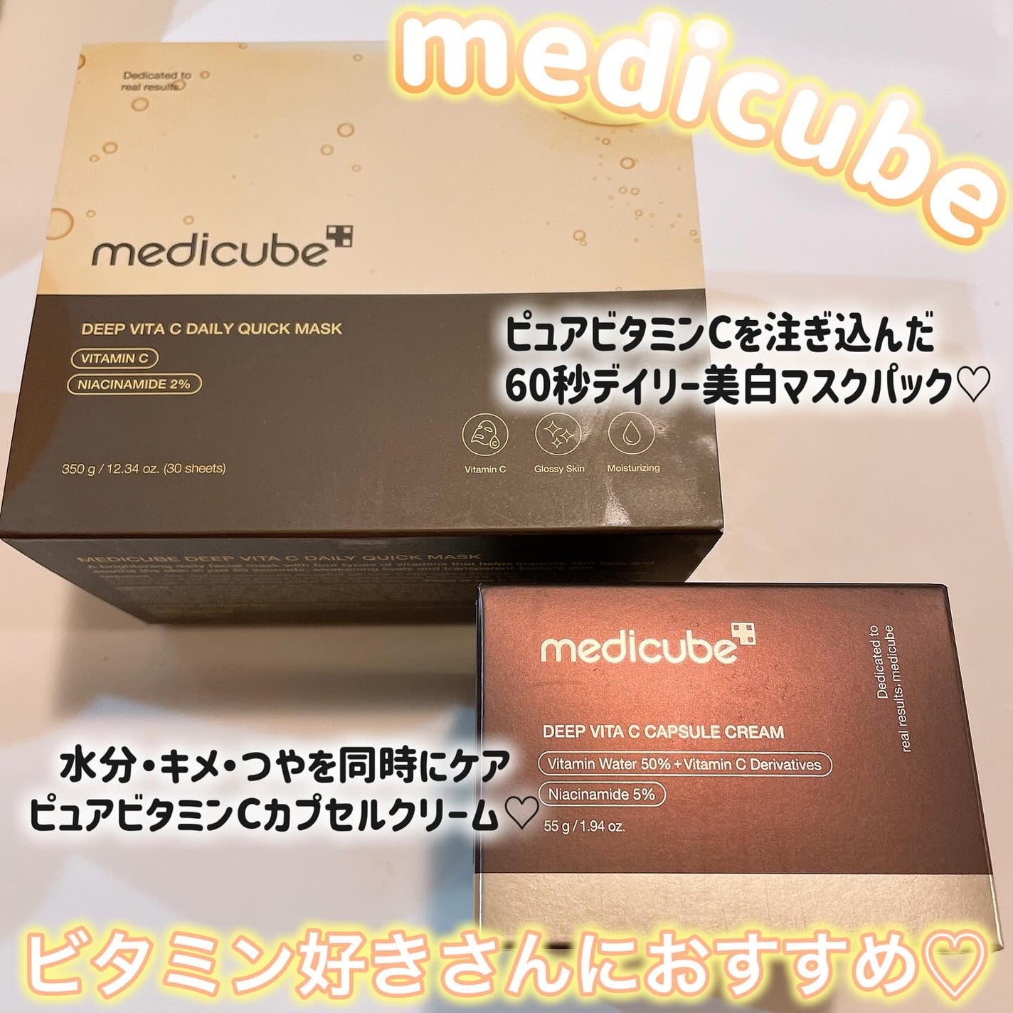 ã¿ãŒãšðãã©ãã100â€ïž on LIPS ã髿¿åºŠãã¿ãã³Cã§ã·ãã±ã¢â¡@medicube_officia..ãïŒ7æç®ïŒ