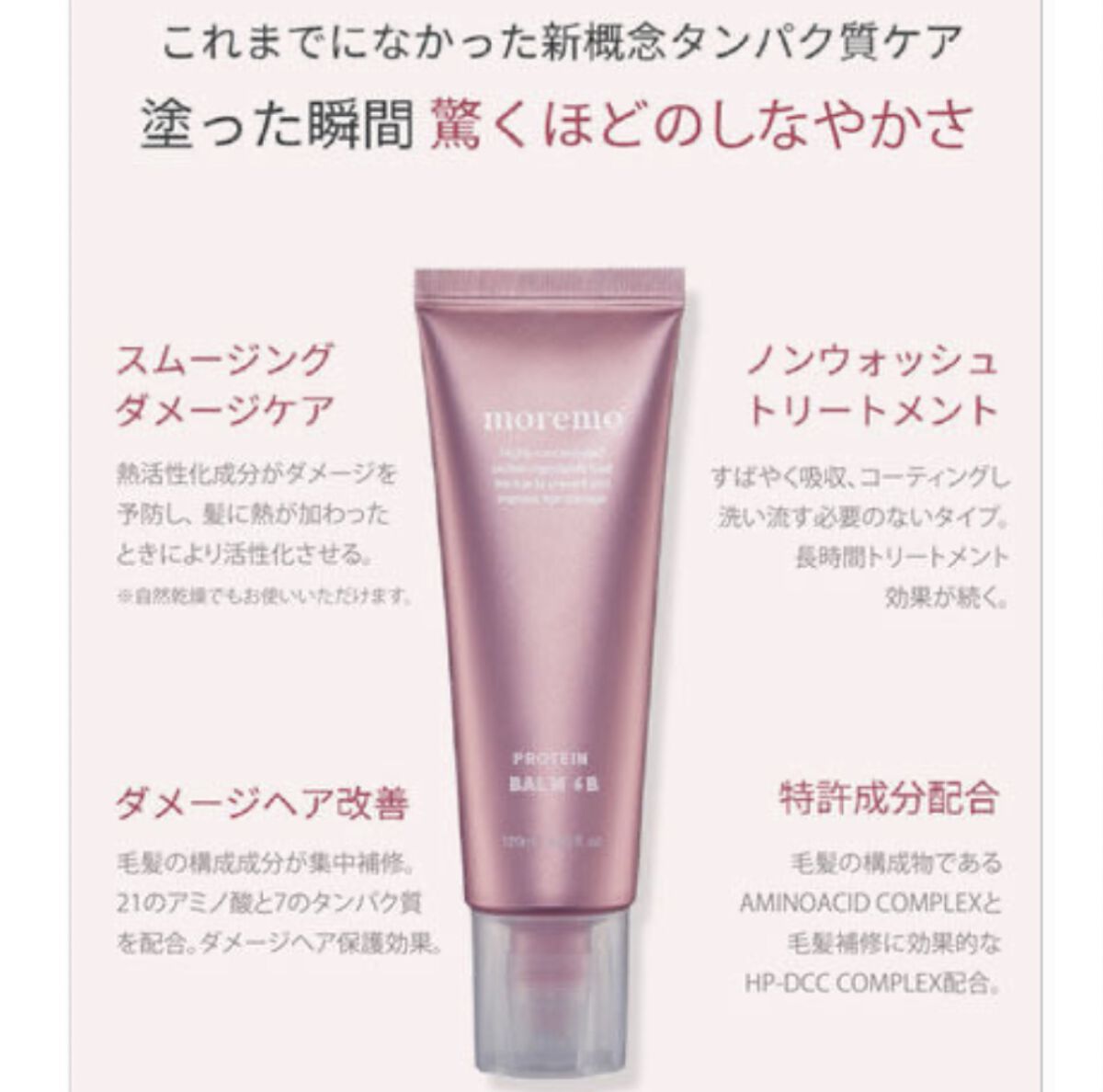 ヘアスプレー/大島椿/ヘアスプレーを使ったクチコミ（3枚目）