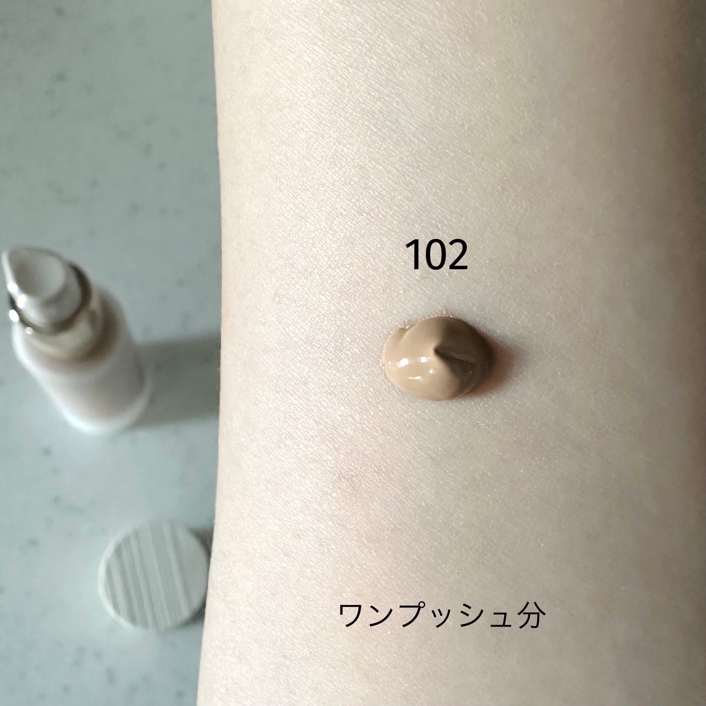 RMK ラスティング ジェルクリーミィファンデーション/RMK/クリーム・エマルジョンファンデーションを使ったクチコミ(2枚目)