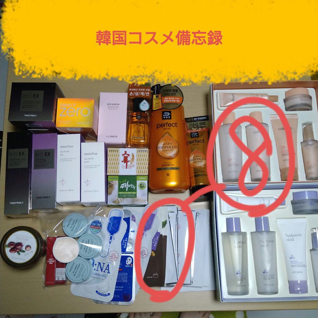 ルートベジタブル マスク/innisfree/シートマスク・パックを使ったクチコミ(1枚目)