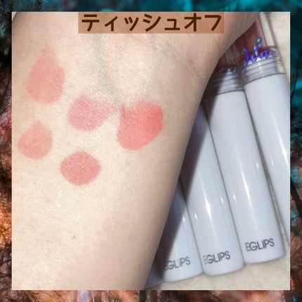ウォーターグレーズティント/EGLIPS/リップティントを使ったクチコミ(4枚目)