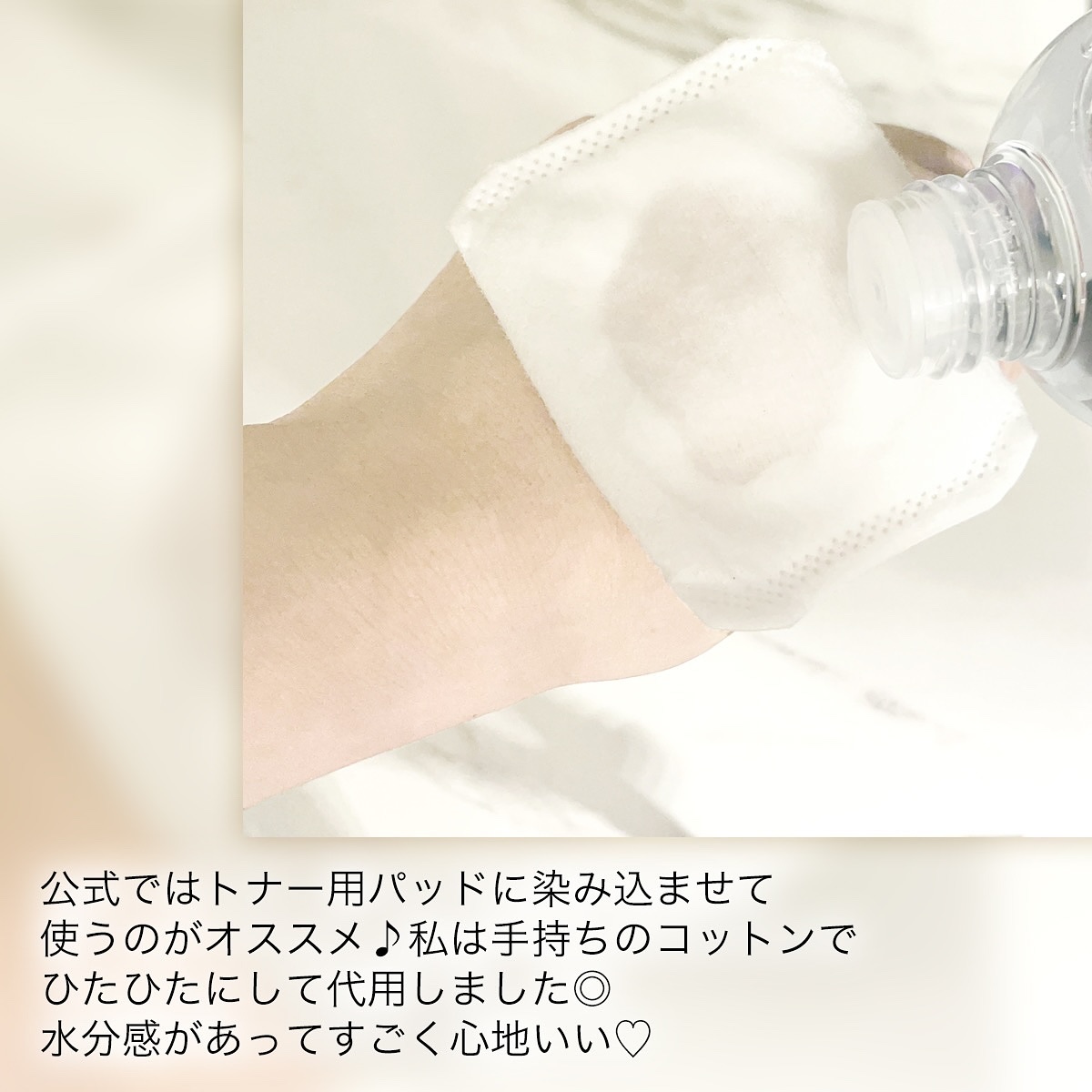 ナイントナー/Dr.Twenty Project/化粧水を使ったクチコミ（3枚目）