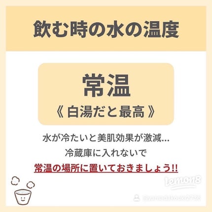 あなたの肌に合ったスキンケア💐コーくん先生 on LIPS 「【水飲んでる人危険...】
.
あなたの毛穴悩みが治らない原因..」(8枚目)