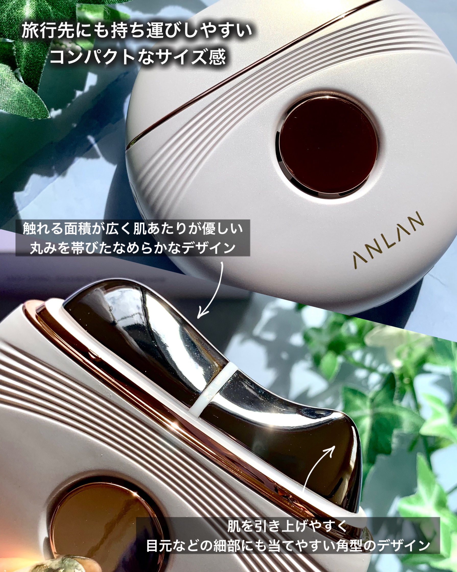 温冷リフトかっさ/ANLAN/美顔器・マッサージを使ったクチコミ（3枚目）