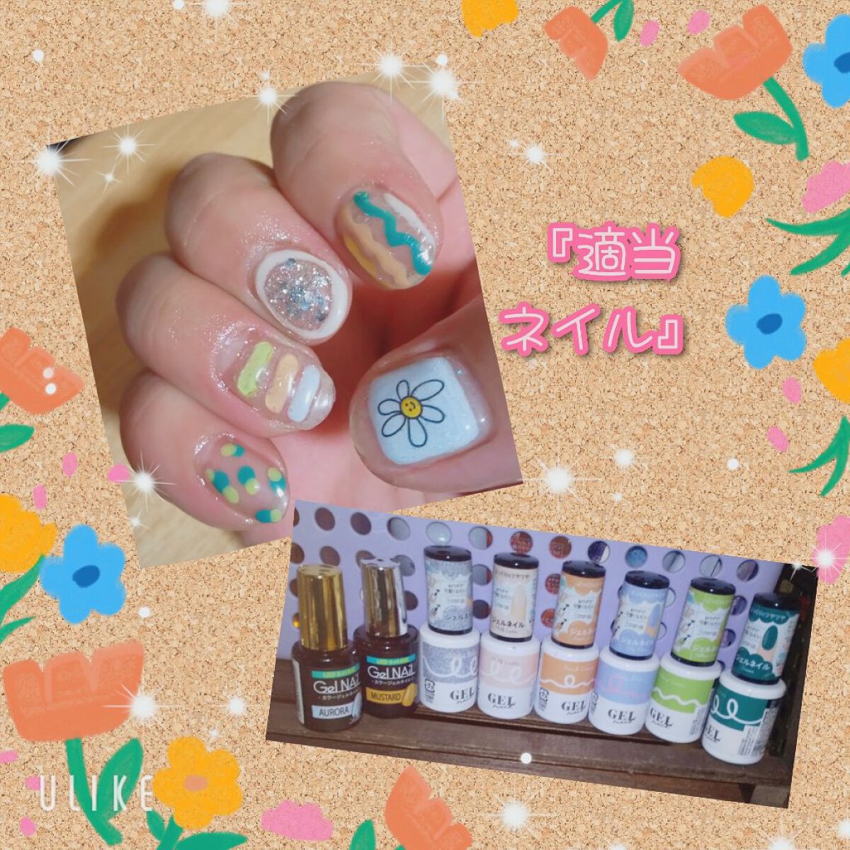 BRG ジェルネイル 46 ソフトピンク/DAISO/ジェルネイルを使ったクチコミ（1枚目）