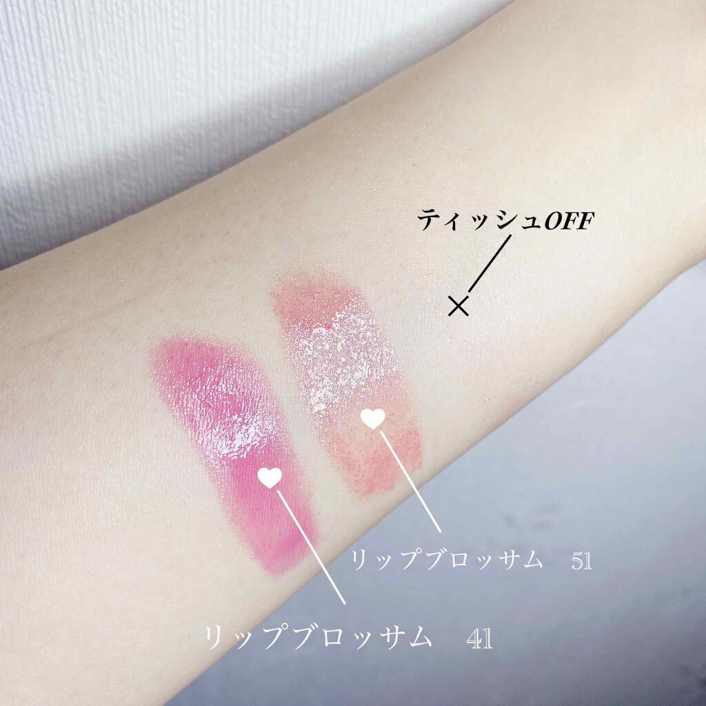 リップブロッサム/JILL STUART/口紅を使ったクチコミ(3枚目)