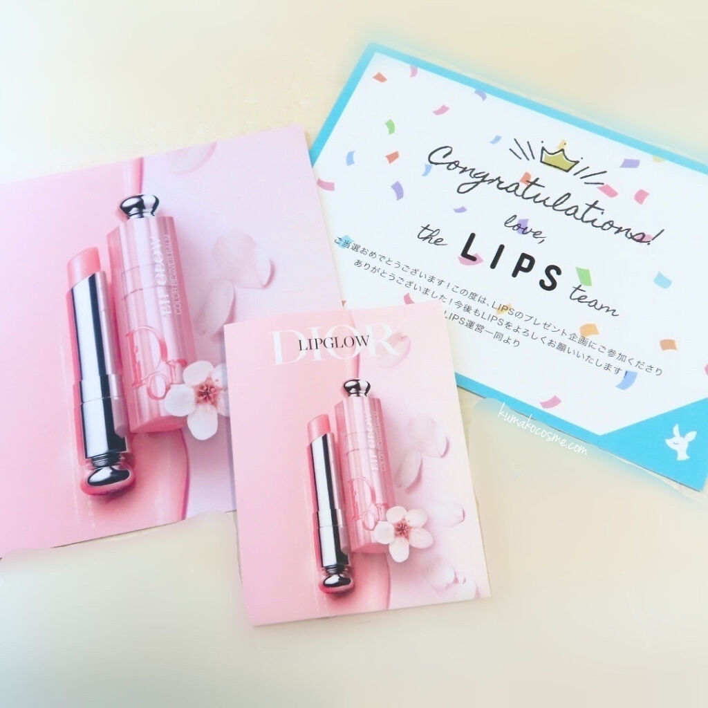 ディオール アディクト リップ グロウ/Dior/リップバームを使ったクチコミ（1枚目）