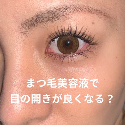 スキンローション/ポタニーニ/ミスト状化粧水を使ったクチコミ(1枚目)