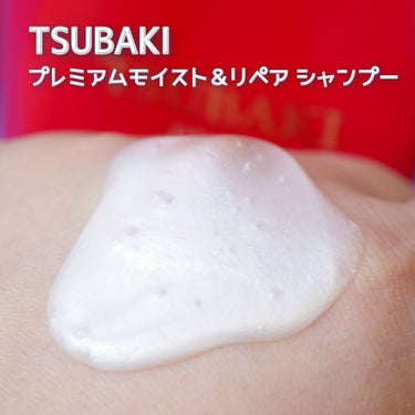TSUBAKI プレミアムモイスト シャンプー／ヘアコンディショナーのクチコミ「ロングセラーのヘアケアブランド「TSUBAKI(ツバキ)」のベーシックケアシリーズが、2022.....」（2枚目）