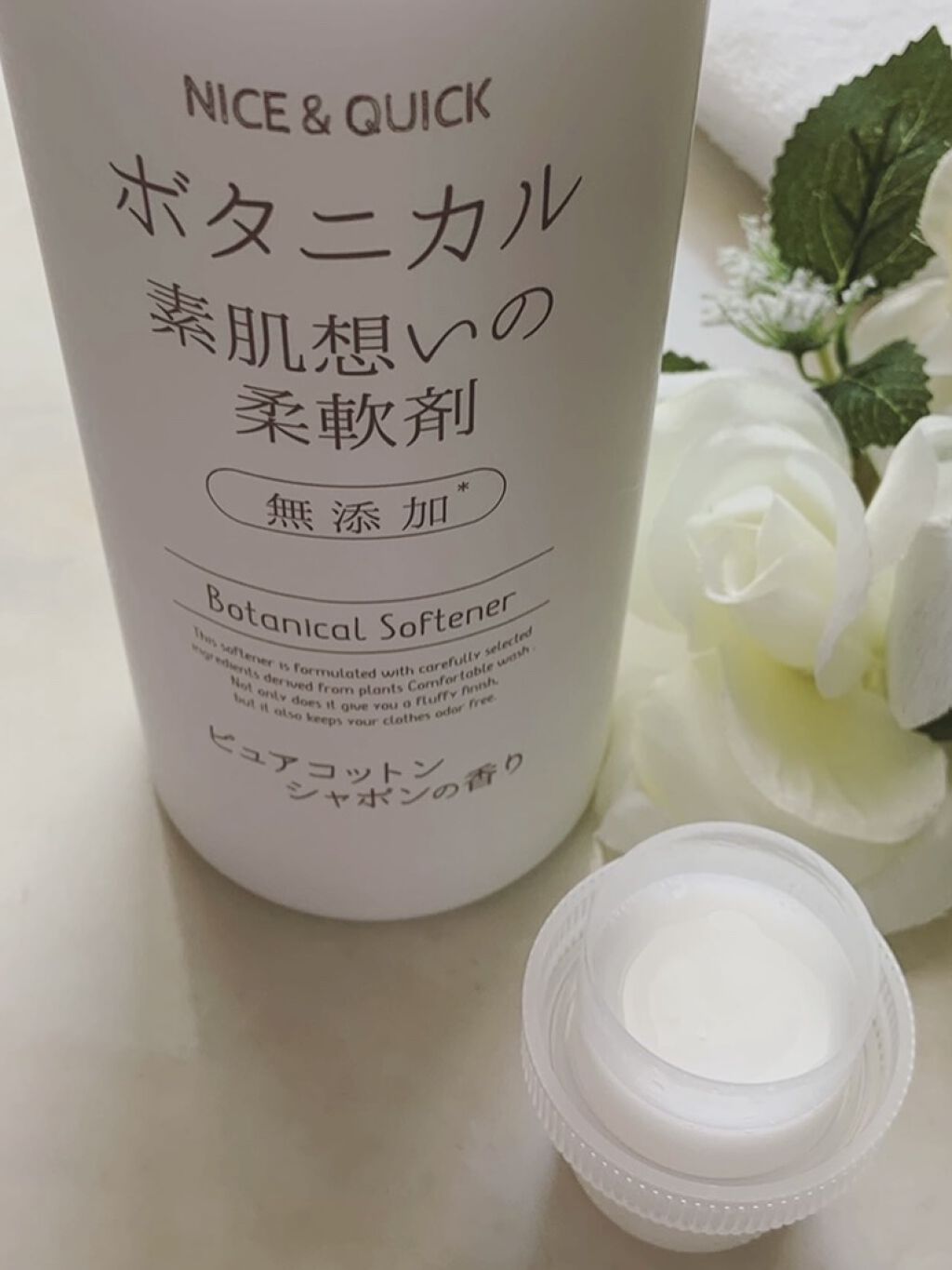 ボタニカル素肌想いの柔軟剤 ピュアコットン シャボンの香り/NICE ＆ QUICK/柔軟剤を使ったクチコミ（2枚目）