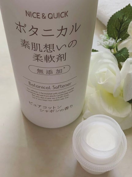 ボタニカル素肌想いの柔軟剤 ピュアコットン シャボンの香り/NICE & QUICK/柔軟剤を使ったクチコミ(2枚目)
