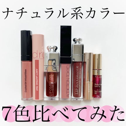 コンフォート リップオイル /CLARINS/リップグロスを使ったクチコミ(1枚目)