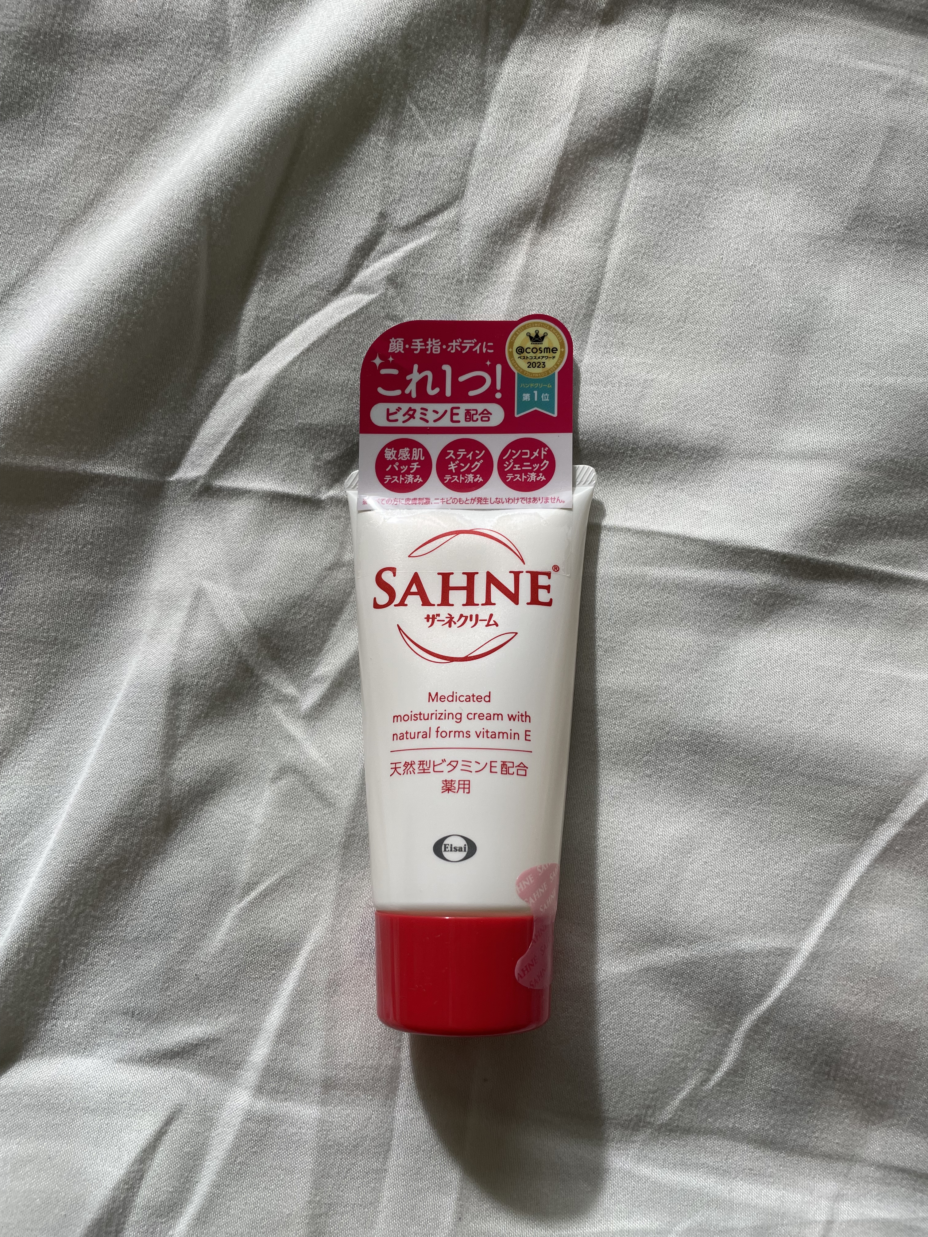 ザーネメディカルクリーム(医薬品)/ザーネ/その他を使ったクチコミ（1枚目）