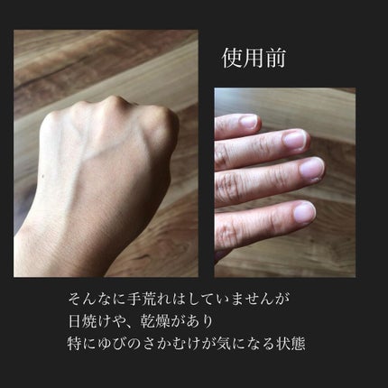 TEINEI/TEINEI/ハンドクリームを使ったクチコミ(3枚目)