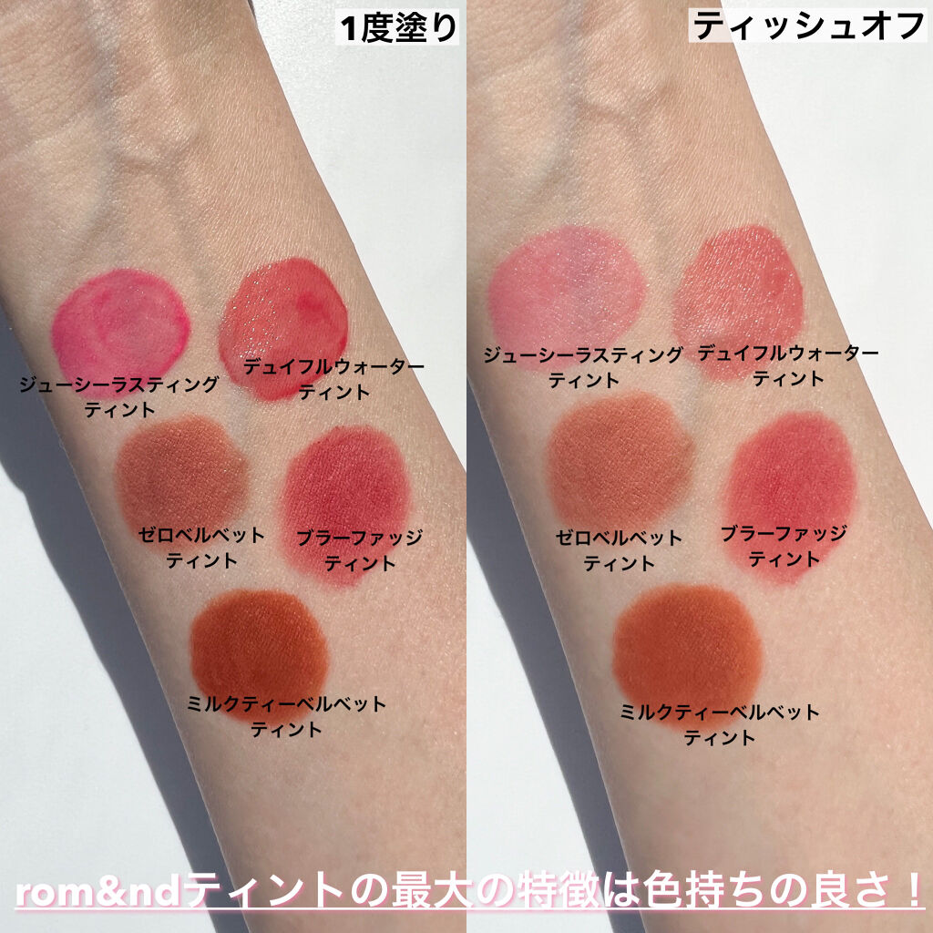 rom&nd ブラーファッジティント/rom&nd/リップティントを使ったクチコミ（3枚目）