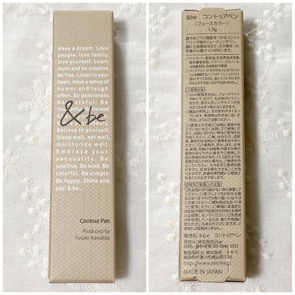 &be コントゥアペン/&be/シェーディングを使ったクチコミ(5枚目)